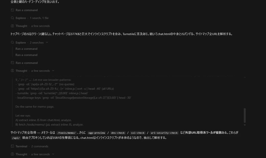 GLM 5.3 Max analyzing endpoints, JS bundles, and SSRF attack surfaces for kawagame.com
